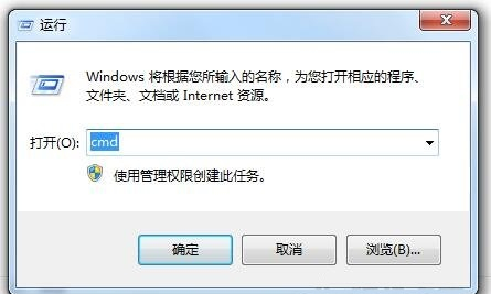 Win7系統(tǒng)中LSP損壞是什么意思？Win7系統(tǒng)中LSP損壞怎么修復(fù)？