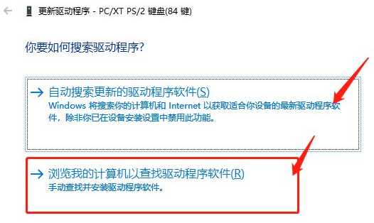Win11筆記本電腦鍵盤怎么鎖?Win10筆記本鎖鍵盤快捷鍵
