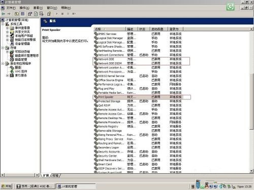 Win7打印機共享成功但是無法打印如何處理？
