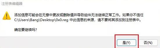 升級Win11出現0x0錯誤怎么辦？升級Win11出現0x0錯誤解決方法