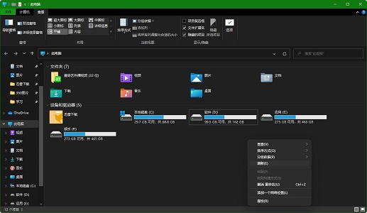 Win11任務欄不高亮怎么辦？Win11任務欄不高亮解決方法
