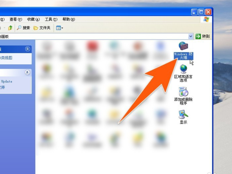 Win XP系統如何禁止指定程序聯網?