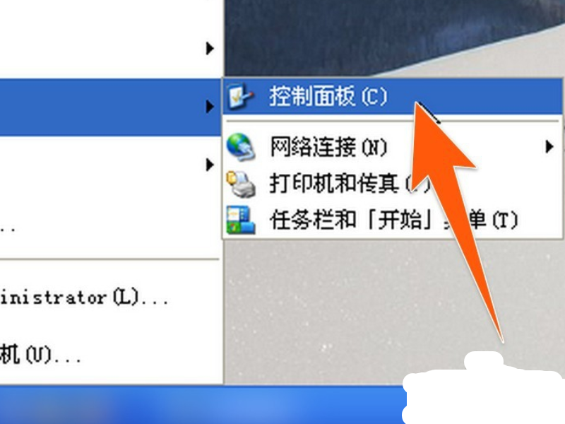 Win XP系統如何禁止指定程序聯網?