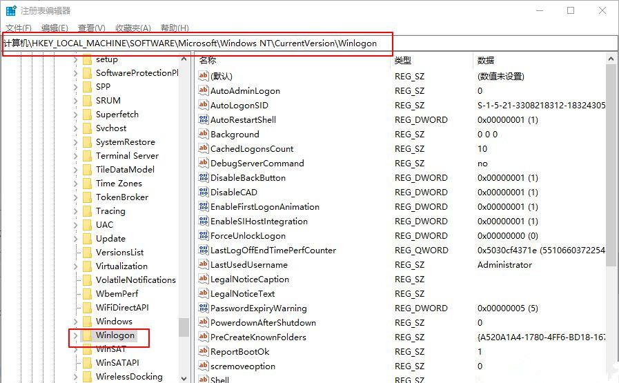 Win10電腦怎么設置默認賬戶登錄?