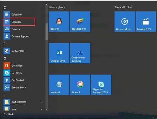 Win10系統日歷怎么設置?Win10設置日歷教程