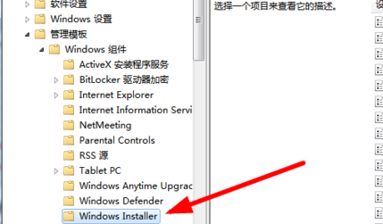 Win7老是自動(dòng)安裝軟件怎么辦？