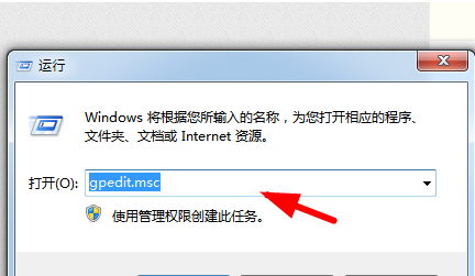 Win7老是自動(dòng)安裝軟件怎么辦？