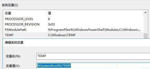 Win10系統(tǒng)安裝軟件提示無效驅(qū)動(dòng)器怎么回事?