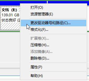 Win10系統(tǒng)安裝軟件提示無效驅(qū)動(dòng)器怎么回事?