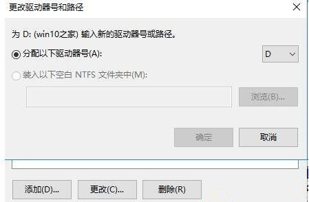 Win10系統(tǒng)安裝軟件提示無效驅(qū)動(dòng)器怎么回事?