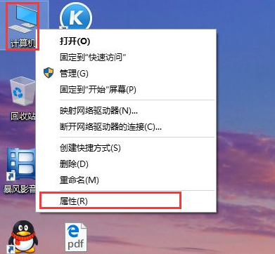 Win10電腦要怎么還原電腦系統?