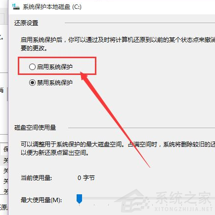 Win10電腦要怎么還原電腦系統?