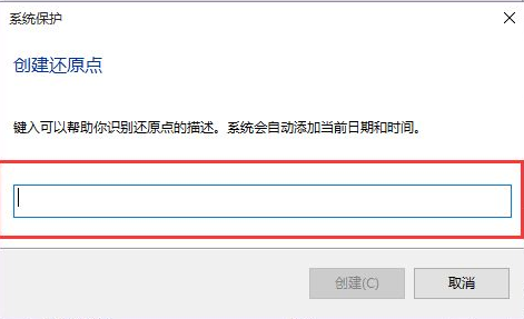 Win10電腦要怎么還原電腦系統?
