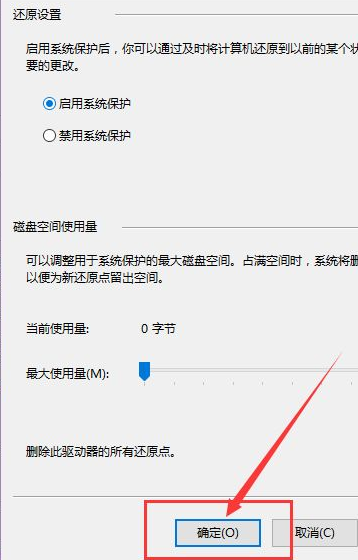 Win10電腦要怎么還原電腦系統?