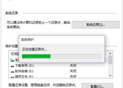 Win10電腦要怎么還原電腦系統?