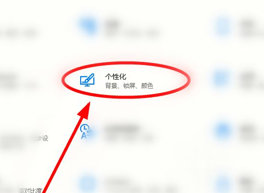 Win10電腦主題怎么自定義?Win10主題設(shè)置方法