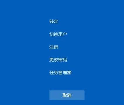Win11怎么開啟任務管理器?Win11任務管理器開啟方法
