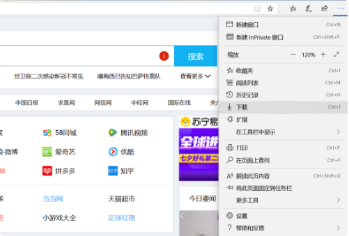 Win11怎么設置瀏覽器兼容IE？