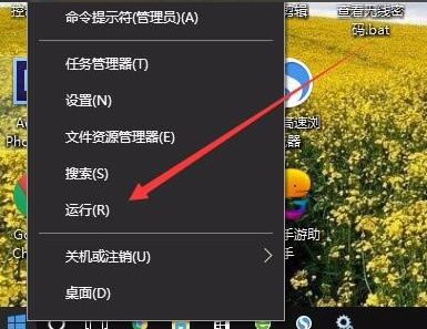 Win10無法啟動(dòng)Windows Audio服務(wù)錯(cuò)誤1068怎么辦?