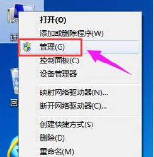 Win11系統硬盤怎么分區？Win11硬盤分區教程