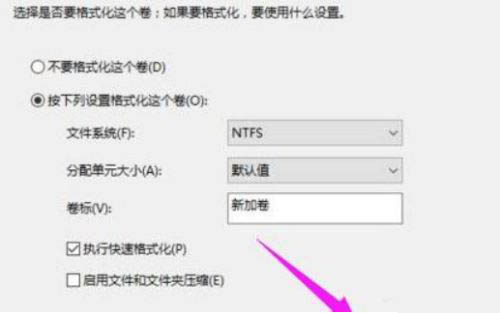 Win11系統硬盤怎么分區？Win11硬盤分區教程
