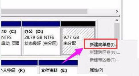 Win11系統硬盤怎么分區？Win11硬盤分區教程
