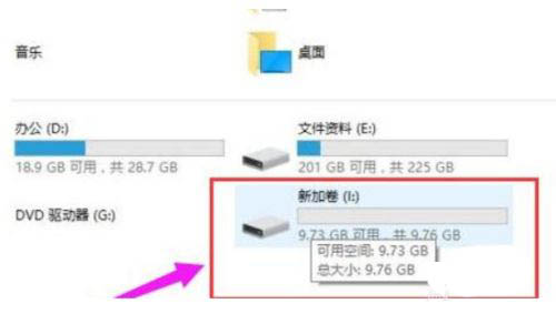 Win11系統硬盤怎么分區？Win11硬盤分區教程