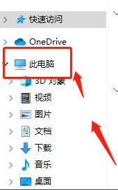 Win10筆記本怎么鎖住鍵盤?筆記本怎么鎖住鍵盤詳細(xì)步驟