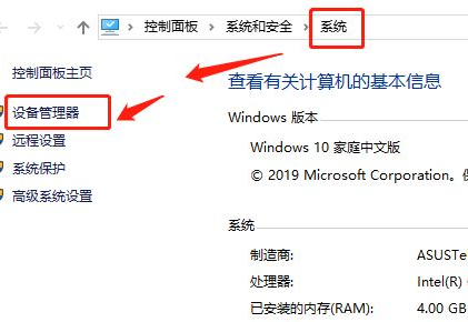 Win10筆記本怎么鎖住鍵盤?筆記本怎么鎖住鍵盤詳細(xì)步驟