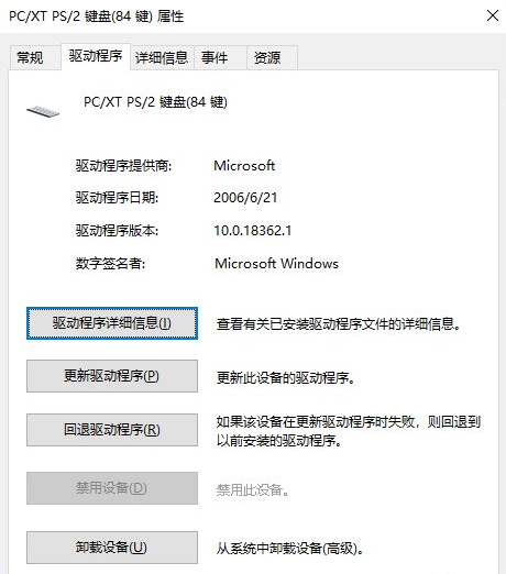 Win10筆記本怎么鎖住鍵盤?筆記本怎么鎖住鍵盤詳細(xì)步驟