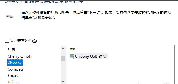 Win10筆記本怎么鎖住鍵盤?筆記本怎么鎖住鍵盤詳細(xì)步驟
