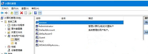 Win10用戶文件夾名稱如何更改？用戶文件夾名稱更改教程
