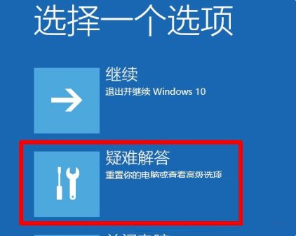 Win10一直卡在開機界面怎么辦？Win10一直卡在開機界面的解決方法