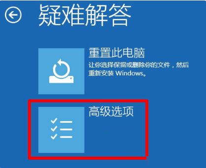 Win10一直卡在開機界面怎么辦？Win10一直卡在開機界面的解決方法