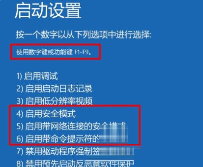 Win10一直卡在開機界面怎么辦？Win10一直卡在開機界面的解決方法
