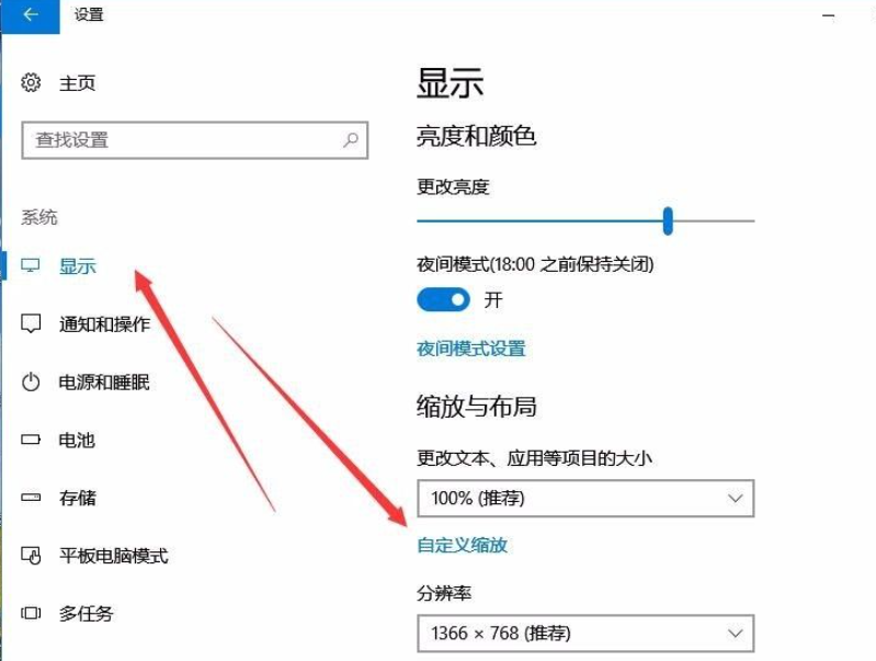 Win10怎么設置任務欄上的圖標大小?