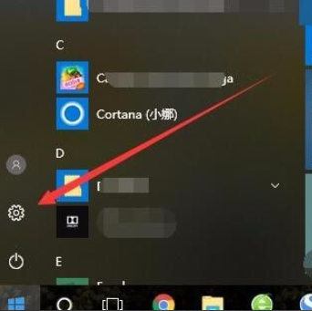 Win10怎么設置任務欄上的圖標大小?