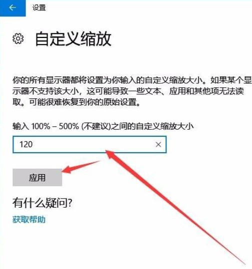 Win10怎么設置任務欄上的圖標大小?