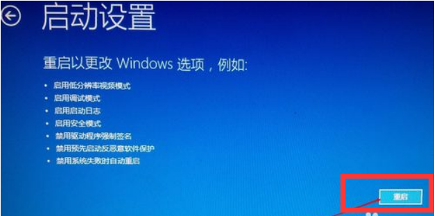 Win10電腦顯示Windows無法驗證此設備所需的驅動程序的數字簽名怎么解決?