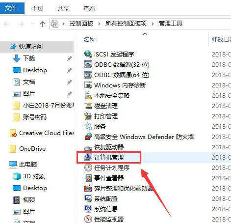 Win10如何在游戲中關(guān)閉輸入法？Win10在游戲中關(guān)閉輸入法的方法