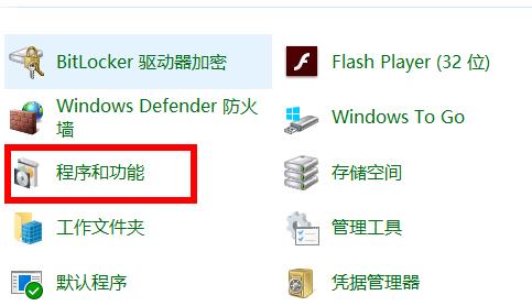 Win10無法安裝NetFramework 3.5怎么辦？