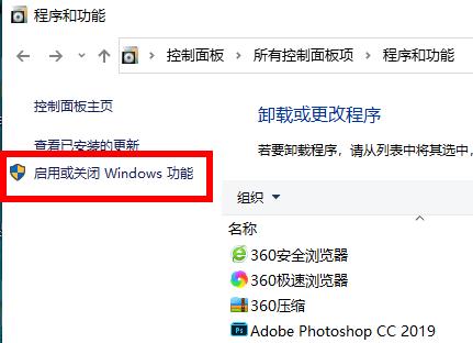 Win10無法安裝NetFramework 3.5怎么辦？