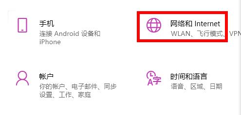 Win11商店無法加載頁面怎么辦?Win11應用商店打不開怎么辦?