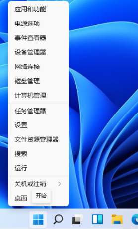 Win11輸入法切換快捷鍵怎么設(shè)置？Win11輸入法切換快捷鍵設(shè)置方法