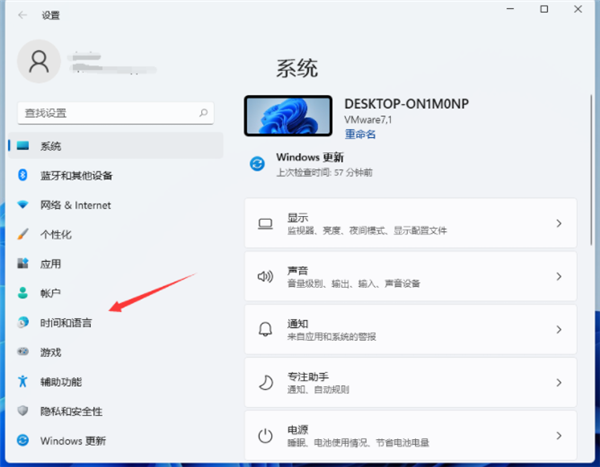 Win11輸入法切換快捷鍵怎么設(shè)置？Win11輸入法切換快捷鍵設(shè)置方法