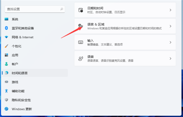 Win11輸入法切換快捷鍵怎么設(shè)置？Win11輸入法切換快捷鍵設(shè)置方法