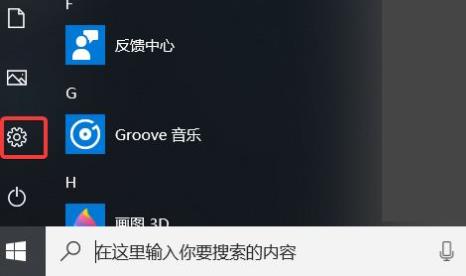 Windows11預(yù)覽版怎么升級(jí)？Windows11預(yù)覽版升級(jí)方法分享