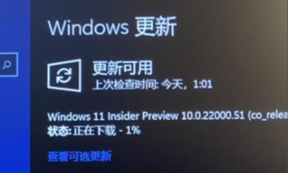 Windows11預(yù)覽版怎么升級(jí)？Windows11預(yù)覽版升級(jí)方法分享