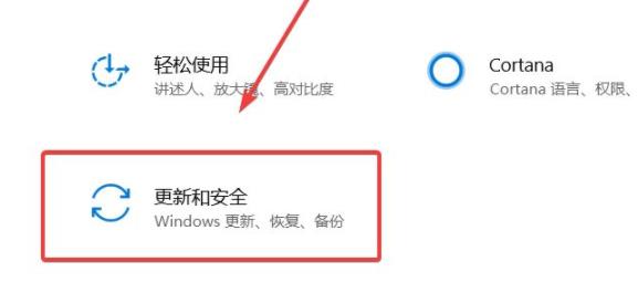 Windows11預(yù)覽版怎么升級(jí)？Windows11預(yù)覽版升級(jí)方法分享