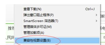 Windows11兼容性怎么設(shè)置？Windows11兼容性設(shè)置教程分享
